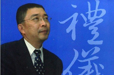 集團公司培訓(xùn)《金正昆講禮儀》有感