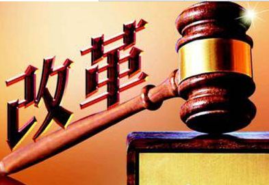 劃重點(diǎn)！政府工作報(bào)告里的改革信號(hào)