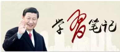 對標(biāo)！黨員干部必備的8種工作方法