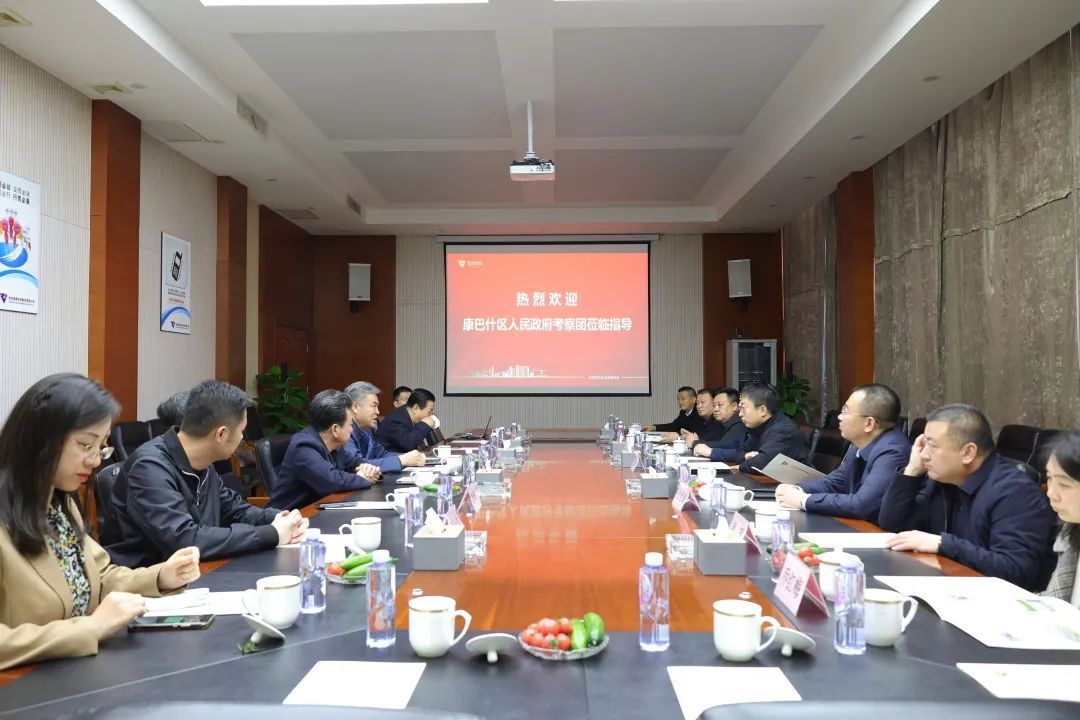 康巴什區(qū)人民政府考察團(tuán)蒞臨基泰集團(tuán)參觀考察