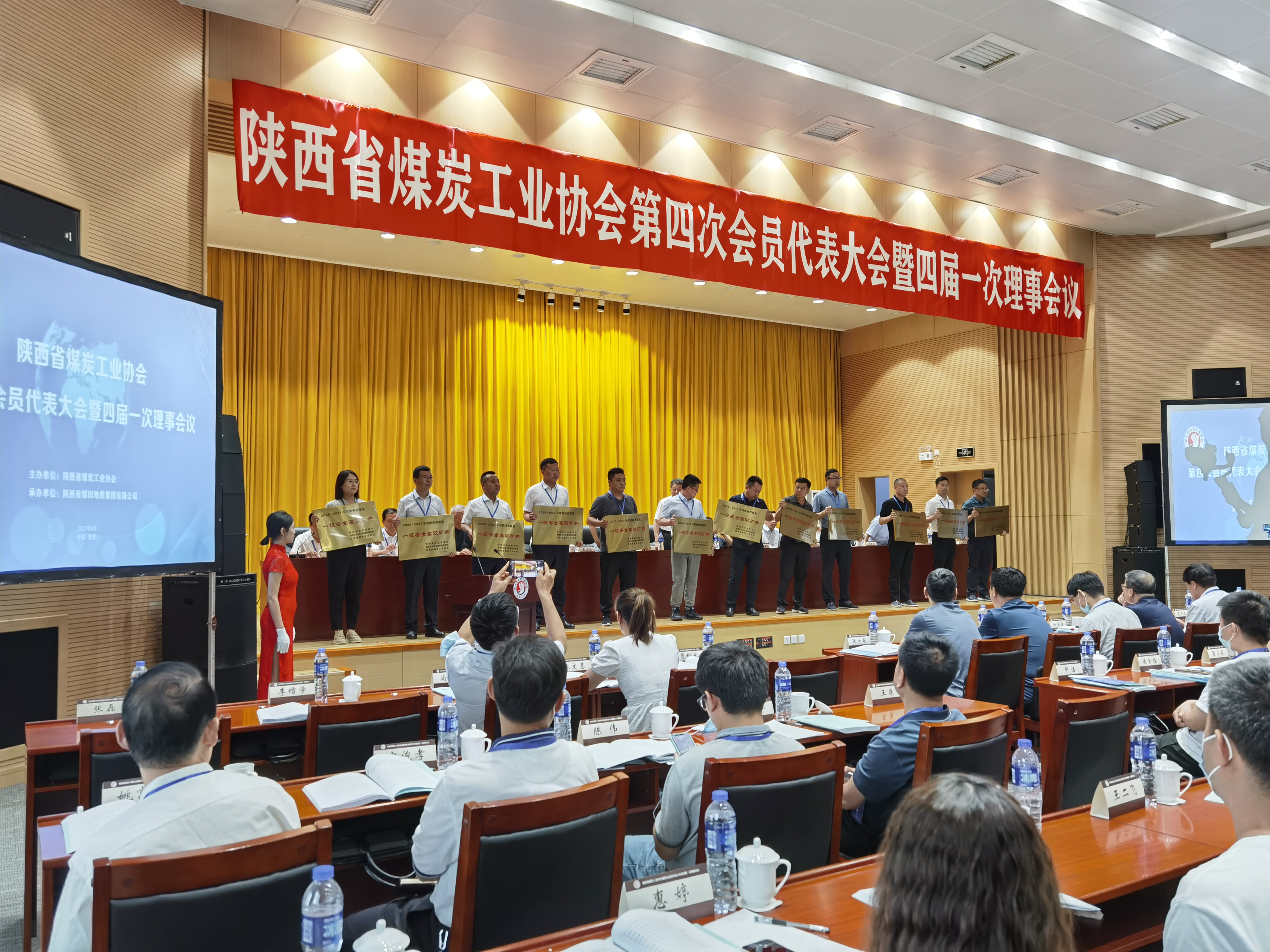 喜訊 | 一級安全高效礦井！