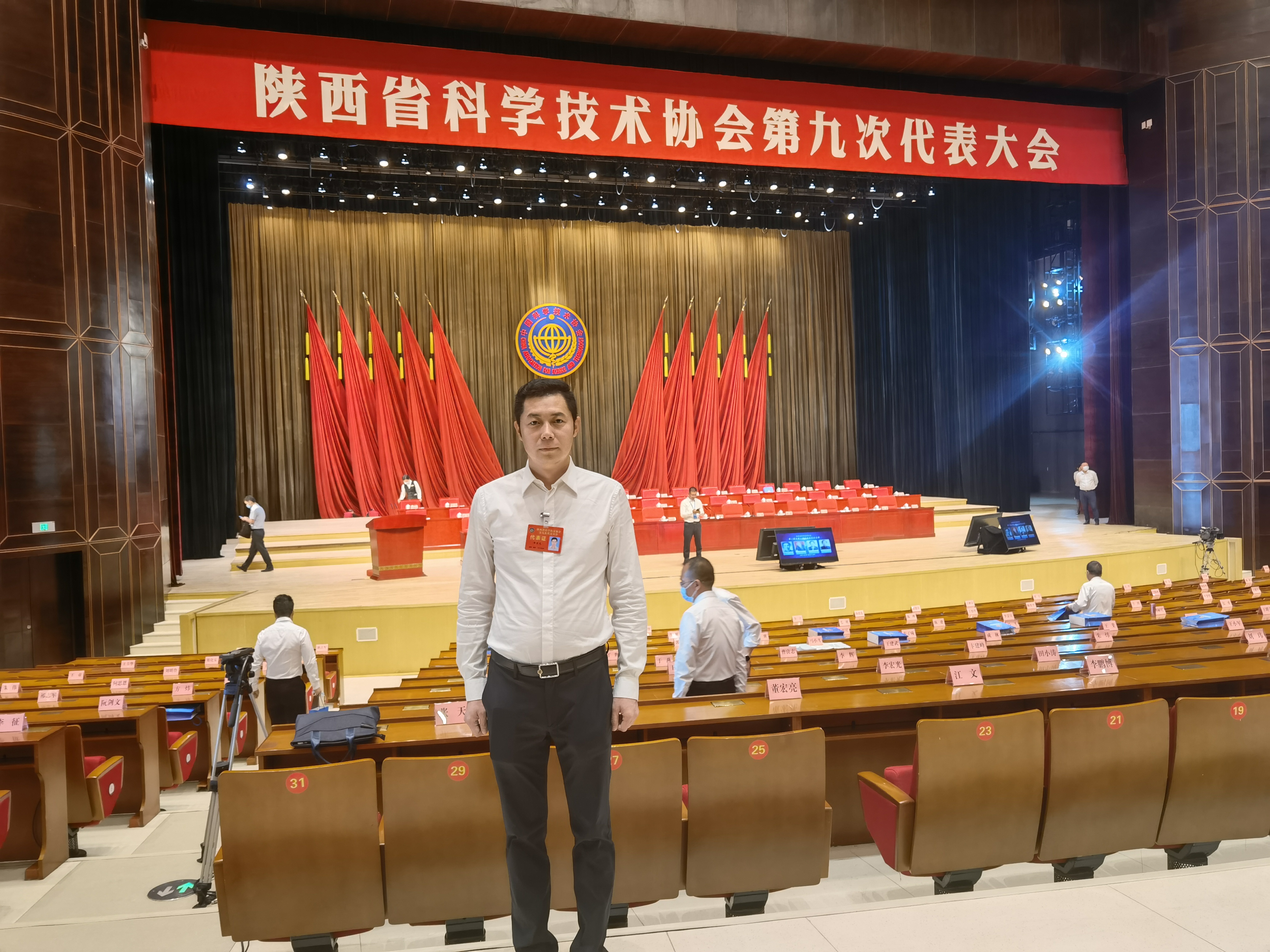 李亞龍出席陜西省科協(xié)第九次代表大會