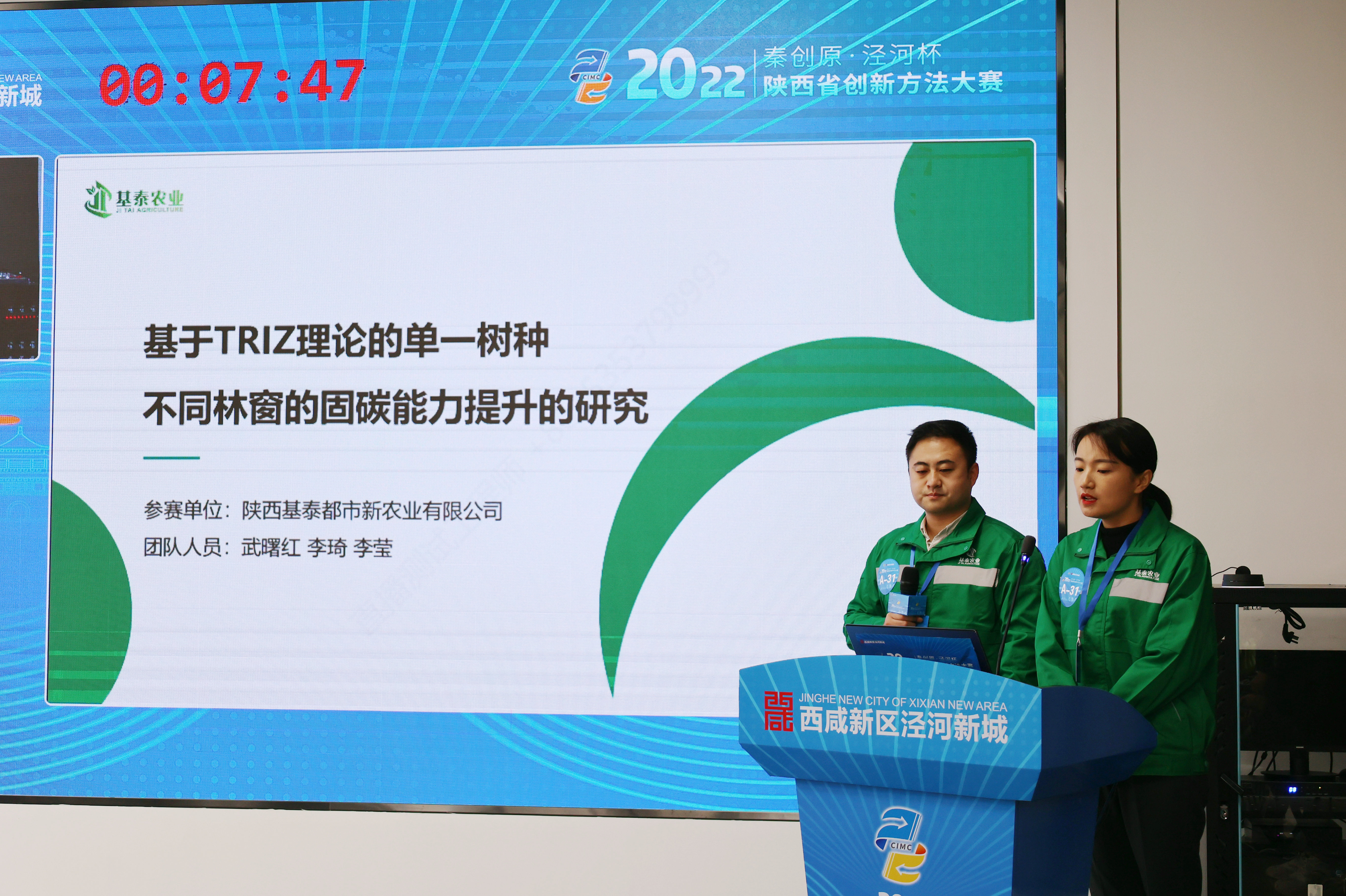 連續(xù)兩年！一等獎！