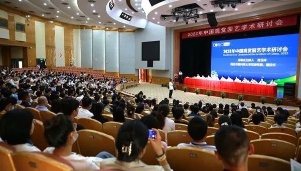 全國觀賞園藝界專家團蒞臨基泰園藝