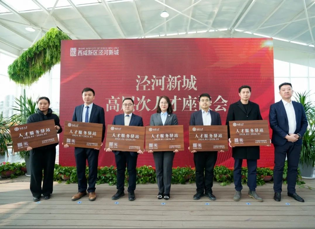 上松苑·人才服務驛站！