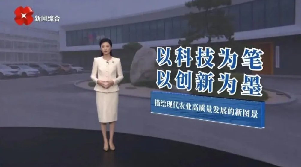 《每日聚焦》從陜西最大鮮花工廠(chǎng) 看科技賦能重塑農(nóng)業(yè)生產(chǎn)新范式